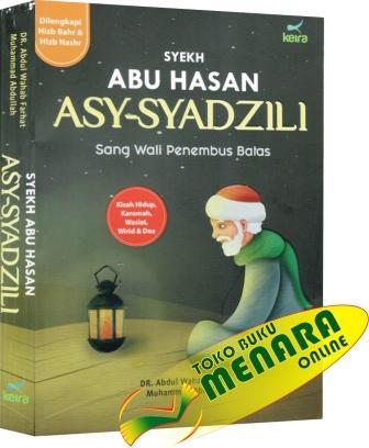 Syekh Abu Hasan Asy Syadzili Sang Wali Penembus Batas Lazada Indonesia Syekh Abu Hasan Asy Syadzili Sang Wali Penembus Batas Lazada Indonesia