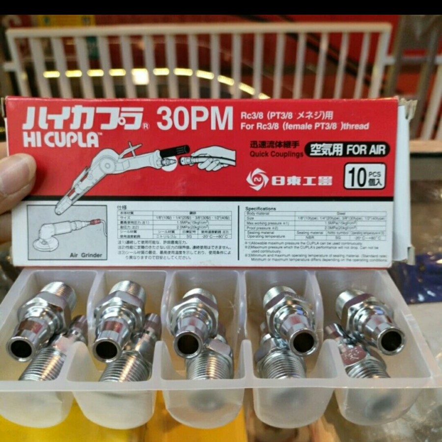 Quick Coupler Merk NITTO KOHKI Tipe : Pm 30 | Lazada Indonesia