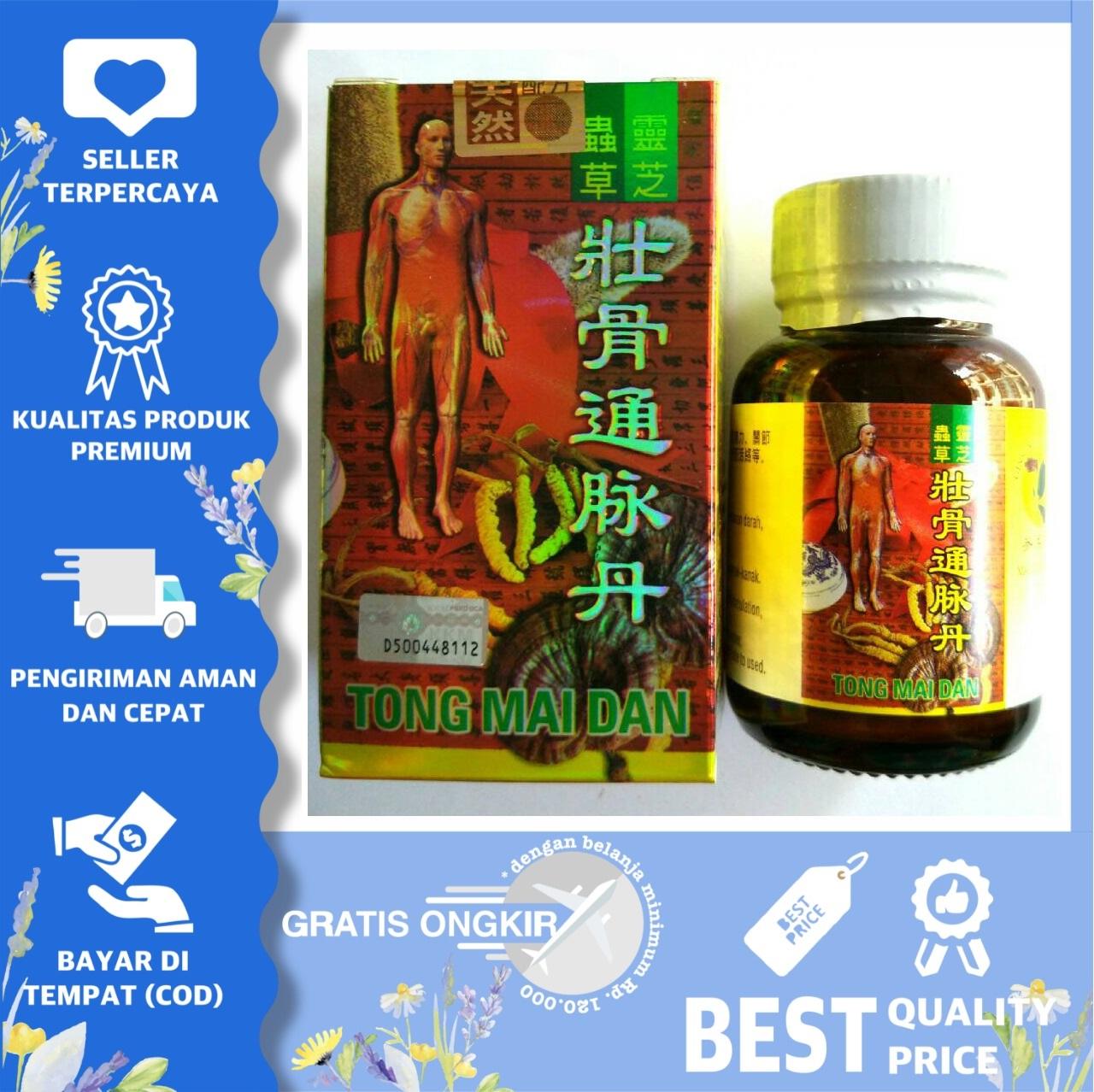 Tong Mai Dan (Original Hologram) Obat Rematik Asam Urat Nyeri Sendi - 48 Kapsul