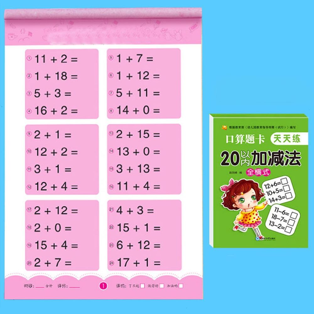 EHTYR 80 Pages/Book Primary School Handwritten Children Math Writing Notebooks Arithmetic Exercise Books Mathematics Workbook