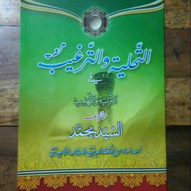 Kitab Tahliyah Wa Targhib Makna Pesantren Petuk | Lazada Indonesia