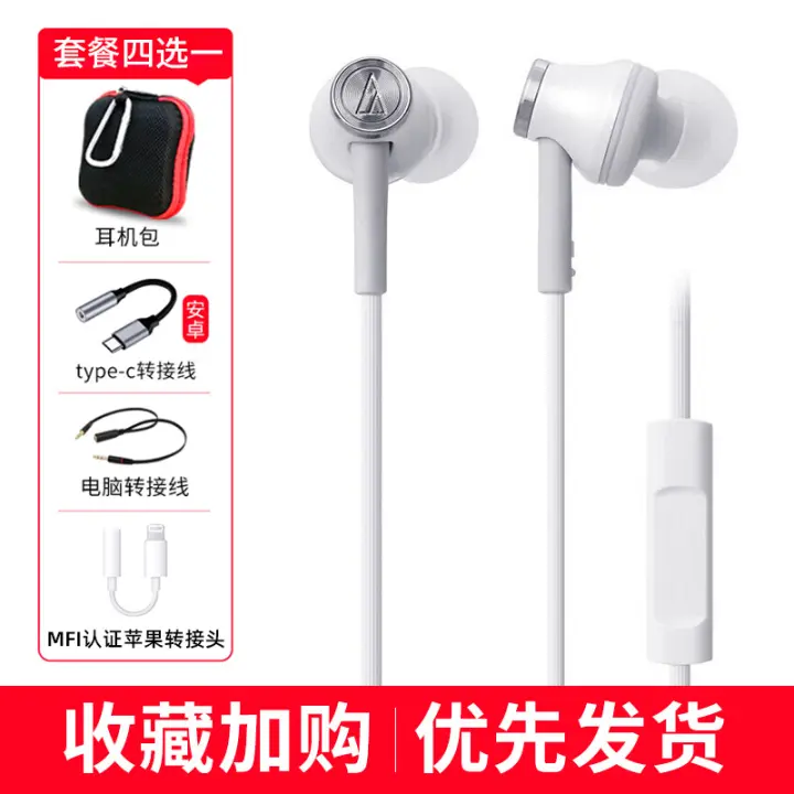 best earphone type c