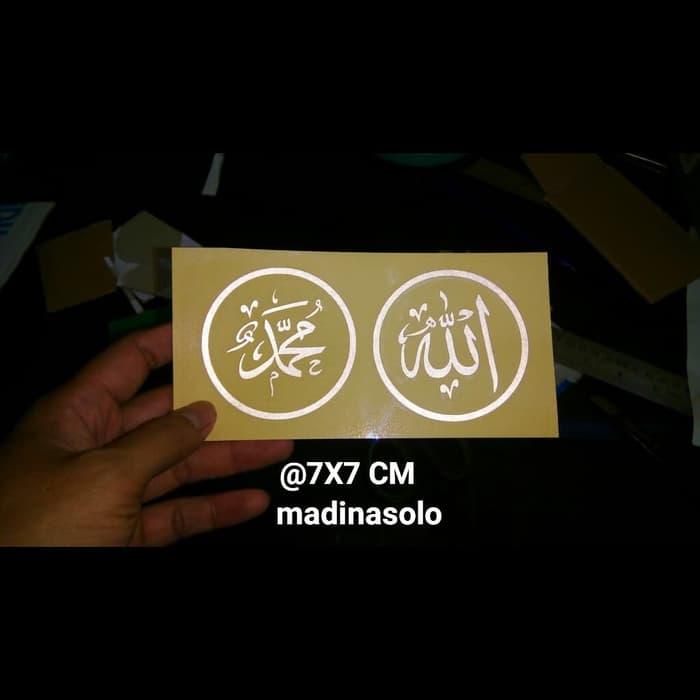Stiker Lafadz Allah 7x7 Cm Bulat Stiker Kaligrafi Lazada Indonesia