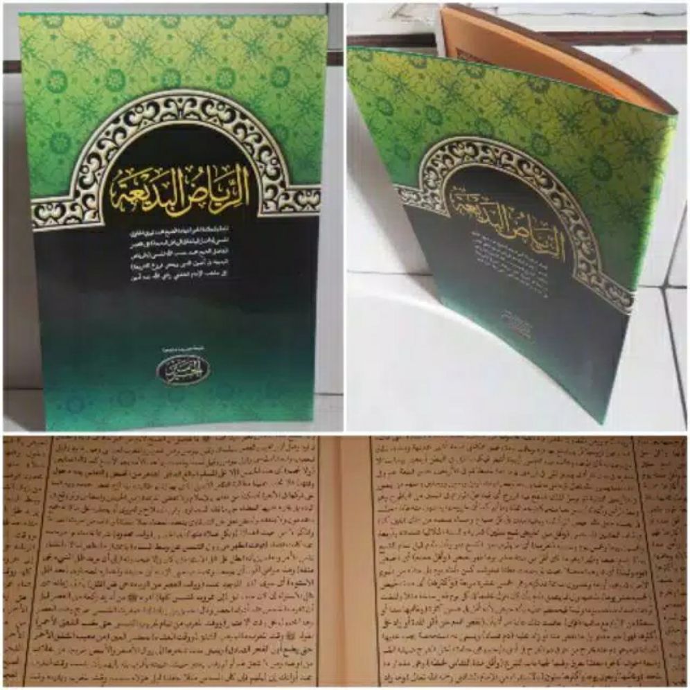 B Riyadul KITAB KUNING SYARAH RIYADHUL BADIAH / RIYADUL BADI'AH DUPLEX | Lazada ...