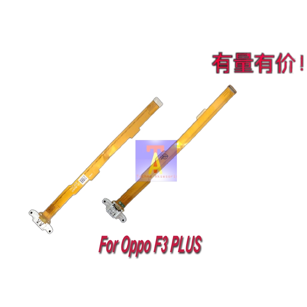 flexible cas oppo f3 plus