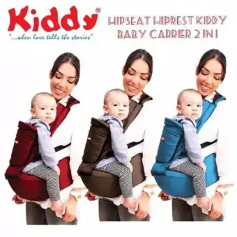 hip seat carrier lazada