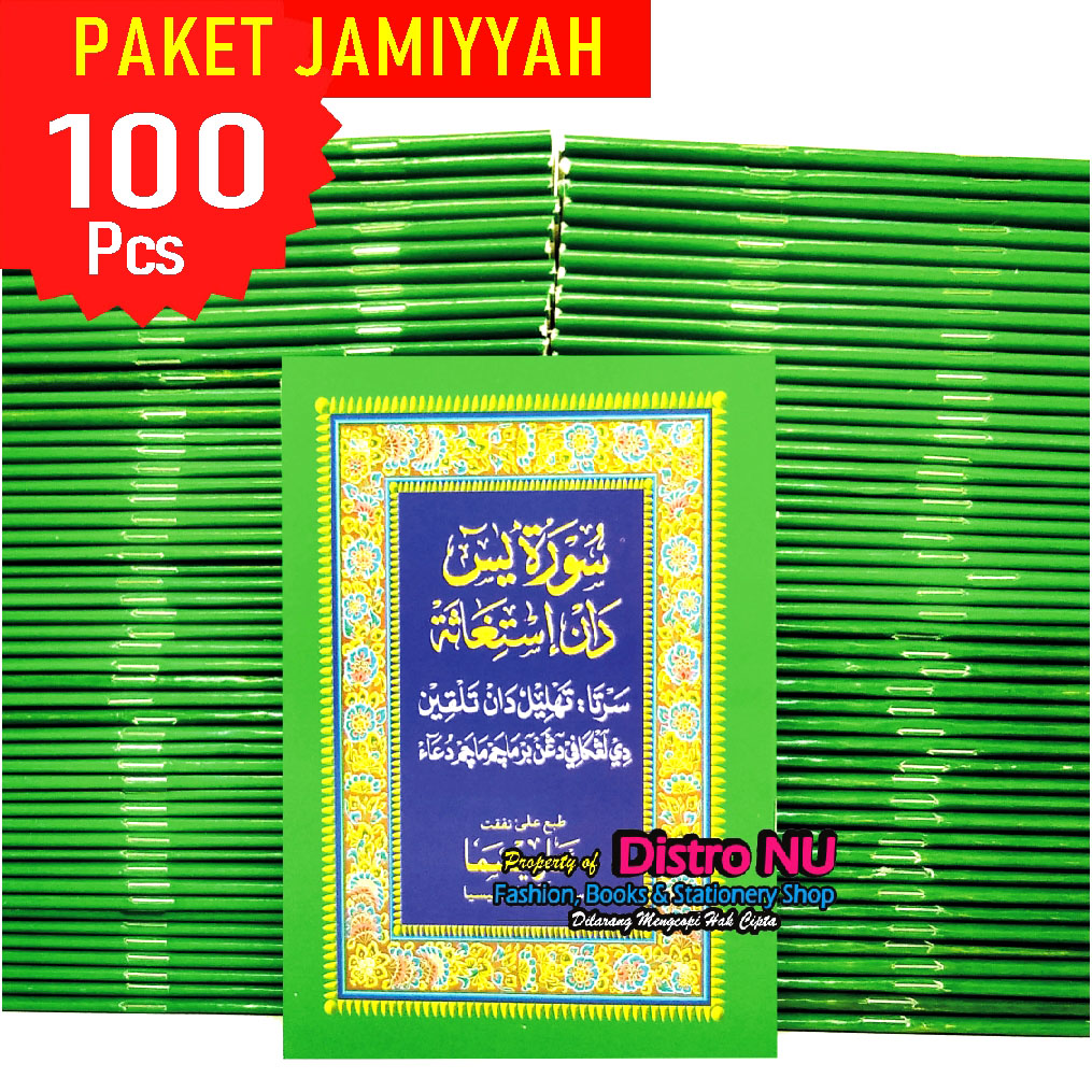 (Paket 100 /50 Pcs) Jelas & Berkualitas Yasin Istighosah Tahlil Arab ...