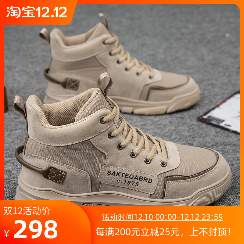 work clothes and boots near me