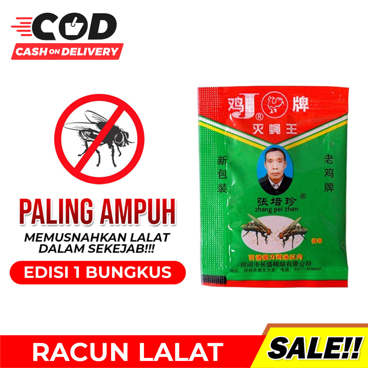 Racun Lalat Paling Ampuh Minyak Esensial Lavender