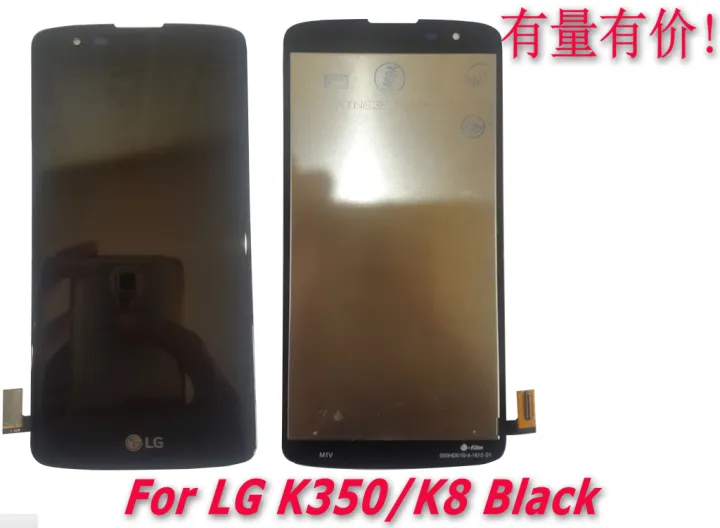 Lcd Touchscreen Full Bisa Di Pakai Untuk Hp Lg Tipe K350 K8 Black Lcd Ts Full Bisa Di Pakai Untuk Hp Lg Tipe Lazada Indonesia