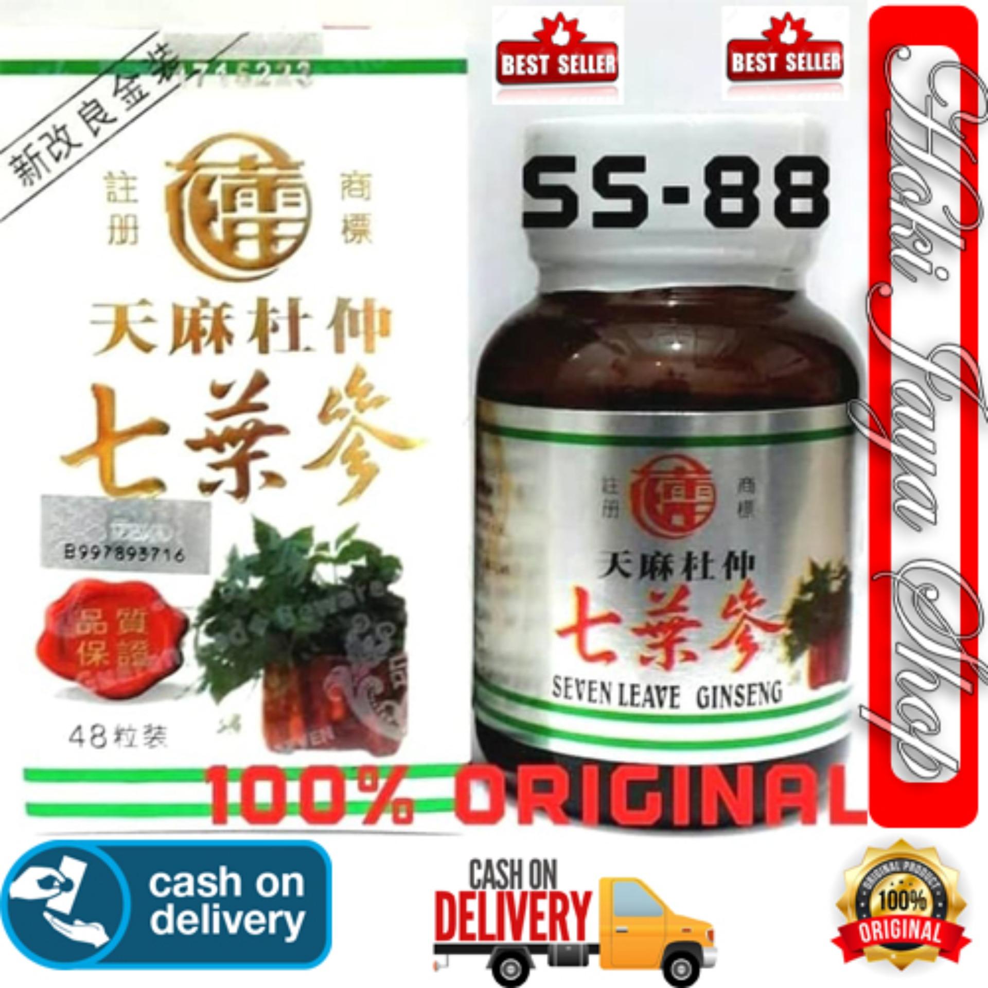 HOKI COD - Seven Leave Ginseng Tian Ma Tu Chung JAMIN ORIGINAL 100% Obat Rematik,Asam Urat,Nyeri Sendi,Pegal-Pegal,Obat Kesemutan,Obat Kaku-Kaku Pada Kaki Dan Tangan,Obat Nyeri Sendi,Obat Sakit Pinggang tong mai dan - 1 BOTOL