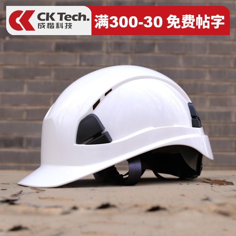 White Leadership ABS Autumn And Winter Breathable Construction Site Safety Helmet Construction Supervision Electric Power Architecture Engineering Factory Helmet