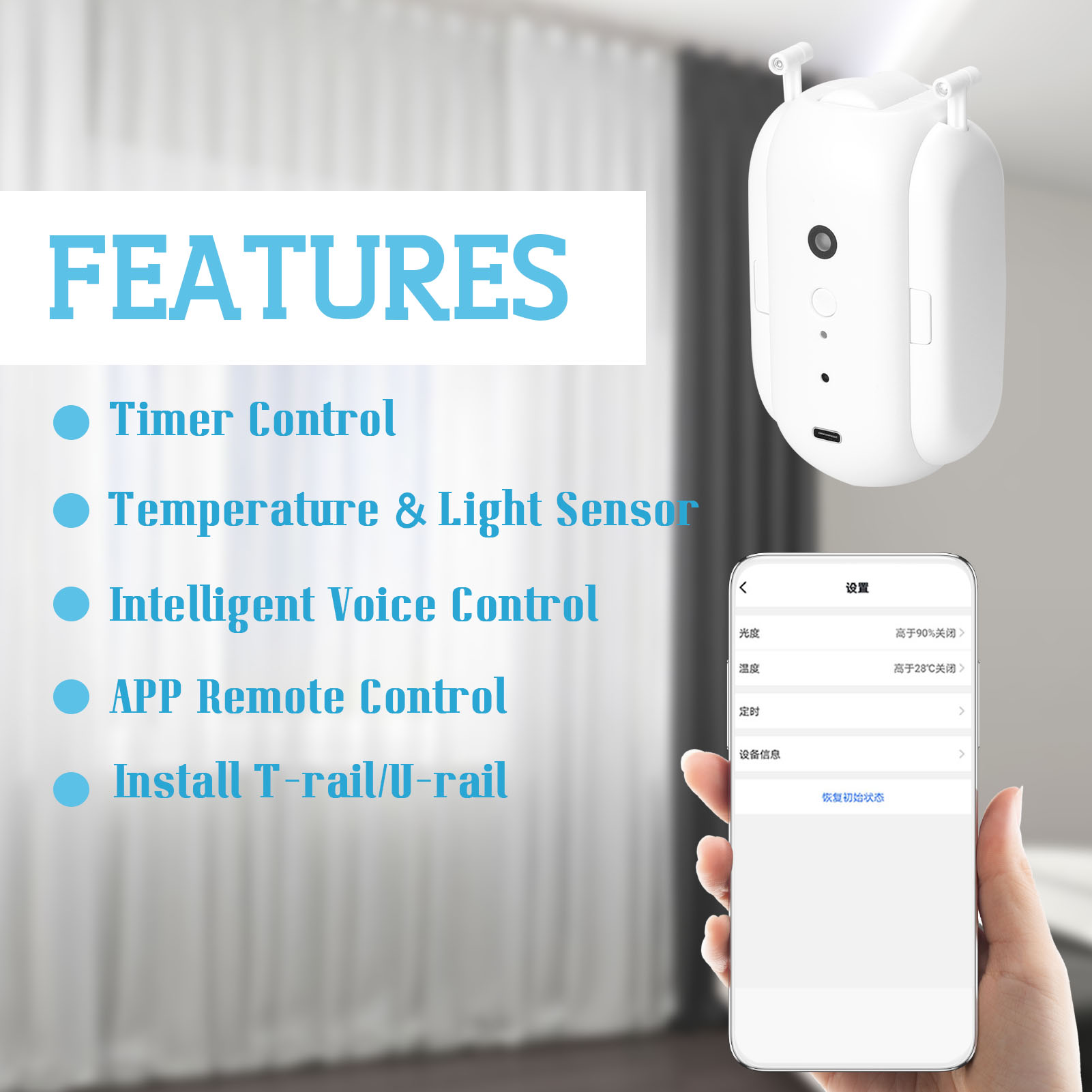 1pc Tuya Smart Curtain Motor BT Voice Control Switch Electric Curtain Robot APP Control Timer Setup Compatible with Alexa Google Home for T-Rail/U-Rail