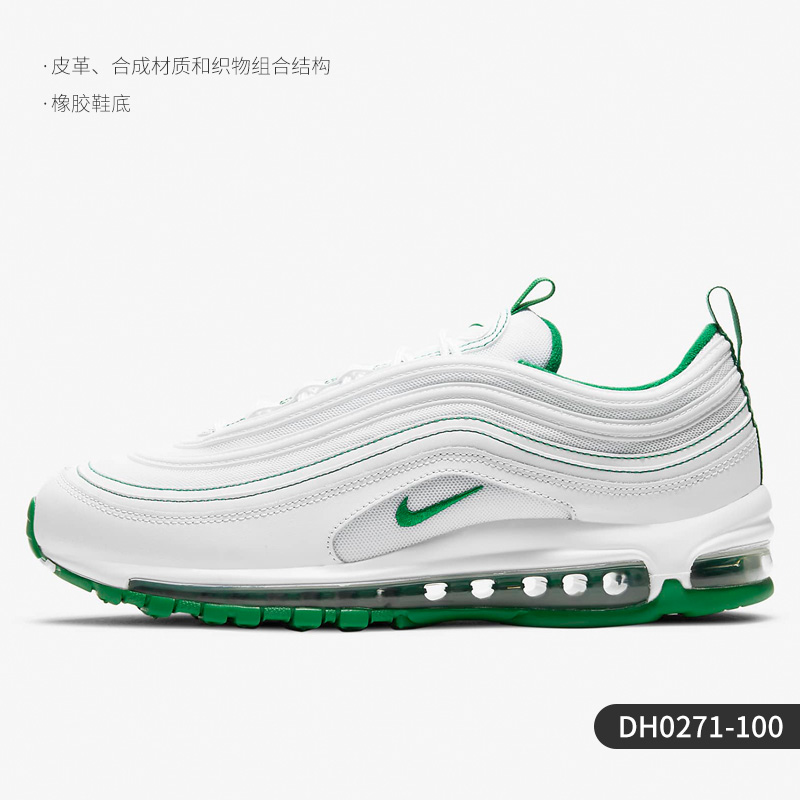 cheap air max 97