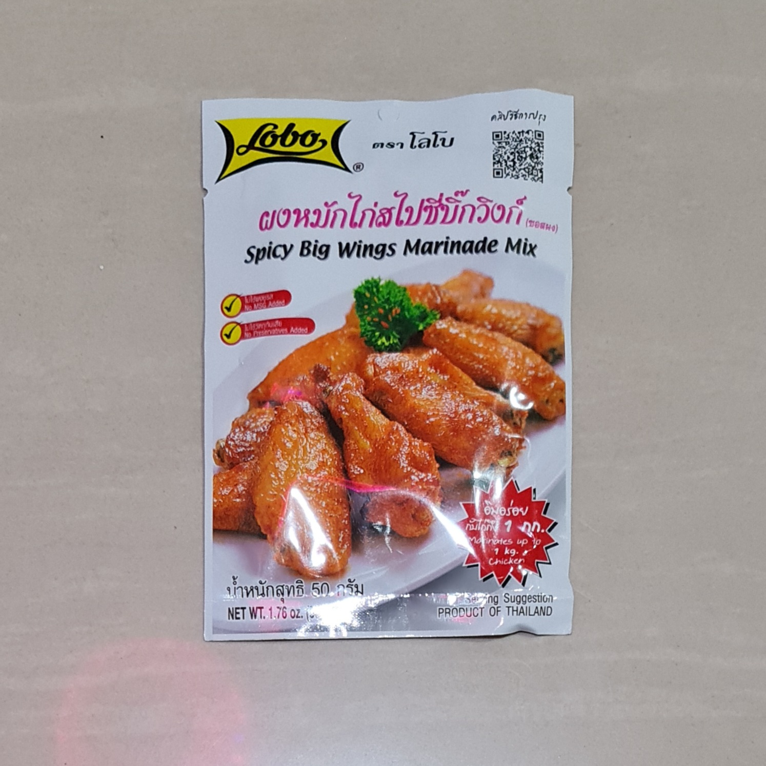 Lobo Spicy Big Wink Chicken Marinade Powder 50 Gram | Lazada Indonesia