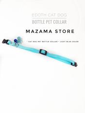 1 Pcs EDOTH Cat Dog Pet Collar Bottle Blue Light Color / Kalung Kucing / Kalung Anjing / Aksesoris Kucing Anjing / Aksesoris Hewan / Kucing / Anjing / Tali Leher / Pet Accessories / Dog Cat Collar