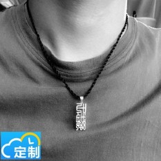 925 Perak Murni Nama Ibu Terjemahan Kalung Mengukir Karakter Cina untuk Mourn untuk Fall untuk Mengunci Tulang Rantai Pria dan Wanita Hadiah Ulang Tahun-Internasional