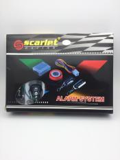 Alarm Motor Merk Scarlet