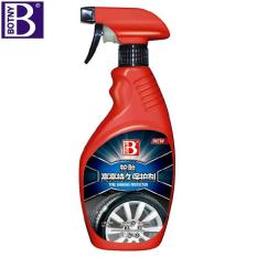 Botny Sorot Tahan Lama Ban Perlindungan Agen For Ban Mobil Wax Agen Pembersih untuk Mencegah Light On Dog Urine Cleansing Minyak-Intl
