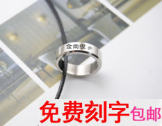 Bangtan Boys BTS Model Sama Jintai Heng V Tian Zhengguo Min Yun Yang SUGA Zhimin baja titanium Ukiran Huruf Cincin pria