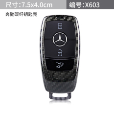 Untuk BENZ E CLASS Dompet kunci 17 model E200L E260L E300L E320L Perubahan shell kunci set