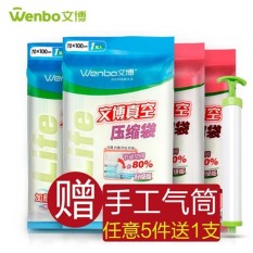 Fair Cotton Plus Berukuran Suction Selimut Vacuum Bag Vacuum Kompresi Tas-Intl