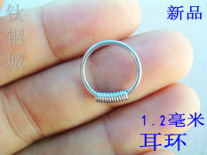 Frank Anting Titanium Baru Anting Tongkat Tebal