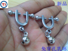 Frank Titanium Perforasi Anting Jepit Tanpa Tindik