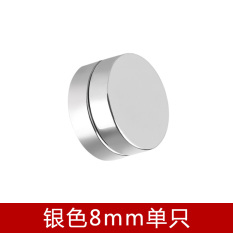 Korea Modis Gaya Huruf Titanium Baja Magnet Pria Anting