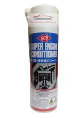 Injector Cleaner / Pembersih Ruang Bakar Mesin / DCS 203 Ml ASLI JAPAN
