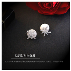 Jepang atau Korea Selatan Bintang Wanita Elegan Sterling Perak Anting Mutiara Anting