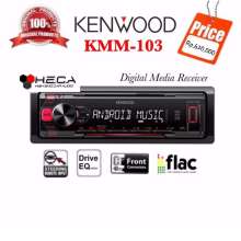 Kenwood KMM-103 Single Din Tape Head Unit Audio Mobil USB Radio