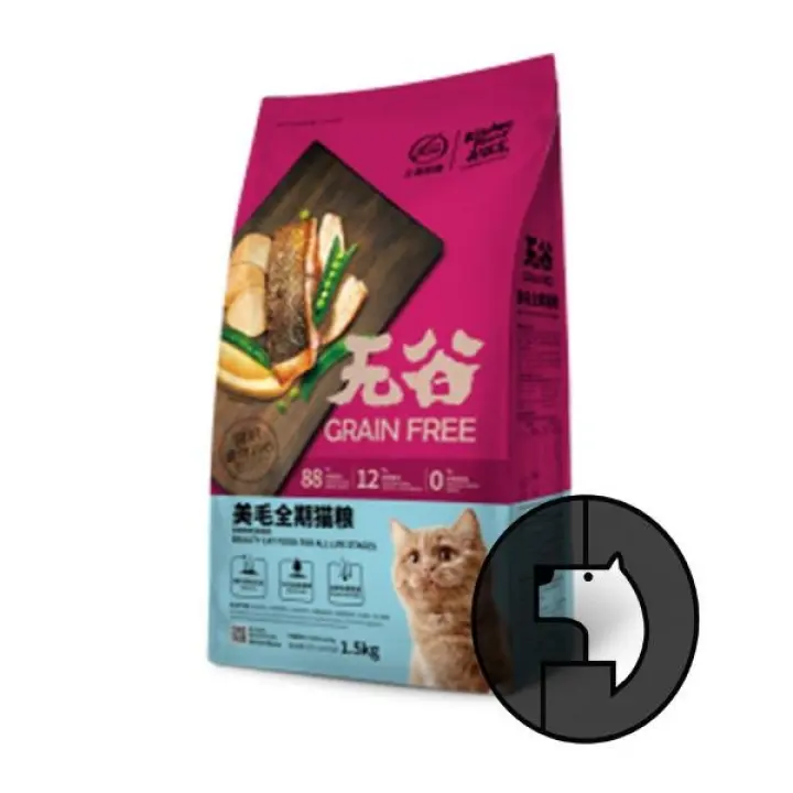 Kitchen Flavor Grainfree 1 5 Kg Beauty Cat Food For All Life Stages Lazada Indonesia