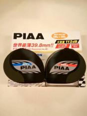 Klakson Piaa Slender Horn Made In Japan