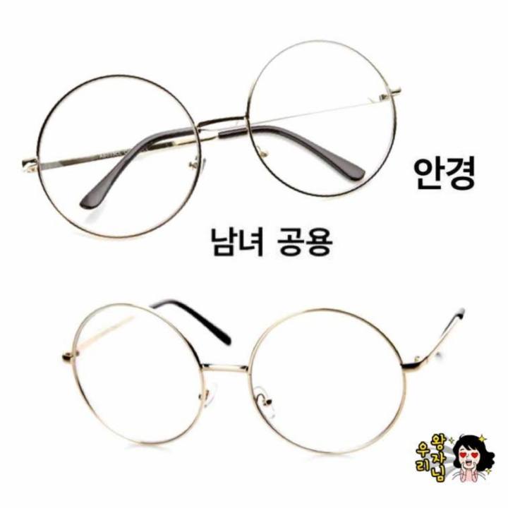 Korea Fashion Style Kacamata  Bulat  Fashion Unisex 