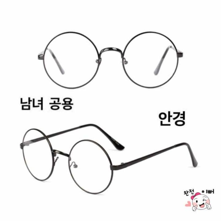 Korea Fashion Style Kacamata  Bulat  Fashion Unisex 