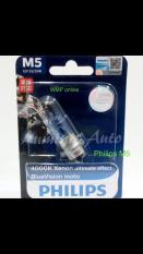 Lampu Depan Philips M5 25 - 35 Watt Bolam Bluevision WMP-0349