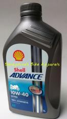 OLI MESIN MOTOR SHELL ADVANCE ULTRA 4T 10W40 1L - 100% FULL SYNTHETICS