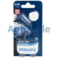 Philips BlueVision T10 W5W White Light Blue Vision - Lampu Sein Senja Motor Mobil