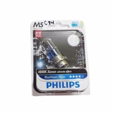 Philips Bohlam Lampu Motor bebek matic