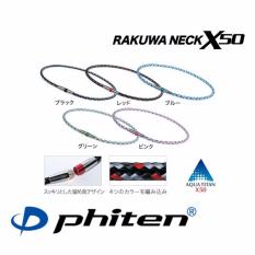 【Ship dari Japan】Phiten RAKUWA Leher X 50 High End III 50 CM-Intl