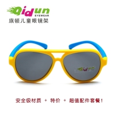Qidun Merk Kacamata Hitam Super Lembut Keamanan Bahan Kelas untuk Pria dan Wanita Anak-anak Kacamata Hitam Terpolarisasi Lenses 3- 7 Tahun-Internasional