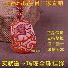 Merah Agate 1212 Cina Zodiak Tanda Tikus Sapi Kelinci Domba Monyet Ayam Anjing Babi Giok dari Lama Dia Mas Berkabung jatuh Ke Kalung Pria dan Wanita Giok Dipakai untuk Belong untuk Saling-Internasional