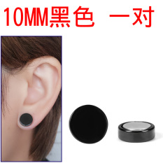 Anting Anting Magnet Sederhana Hitam Pria