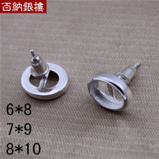 Shu Lahir S925 Garpu Penyangga Perak Perdana Mosaik Anting-Anting Anting