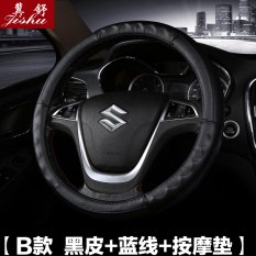 Suzuki Stir Sarung X5/SX4 Kulit Empat Musim