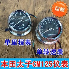 Pria Pakaian Sepeda Motor Aksesoris CM125 Gauge Daftar Mileage Meter Pangeran Peragaan Busana Pria- internasional