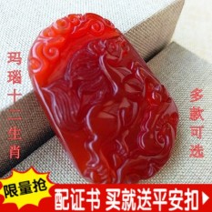 Merah Agate Berduka untuk Fall untuk 12 Cina Zodiak Tanda Tikus Sapi Harimau Kelinci Domba Monyet Ayam Anjing Babi giok dari Lama Dia Mas Dipakai untuk Fall Ke Kalung Pria dan Wanita untuk Milik Mutually- internasional