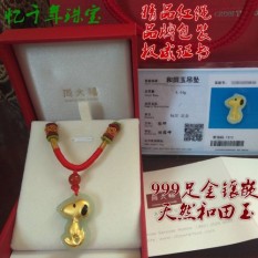 Hidup Ini Anjing Tahun Cina Zodiak Tanda Hang Potongan untuk Memberikan Hadiah Bayi Sejarah Nu untuk Inset Jade Emas to Mourn Jatuh Ke Kalung Pria dan Wanita Gaya dan Lahan Pertanian Jade Daripada Emas-Intl