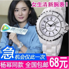 Jam Tangan Wanita Putih Keramik Tahan Air Versi Korea
